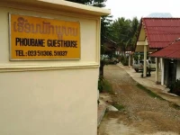 Phoubane 