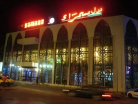 Samara Hotel 4*
