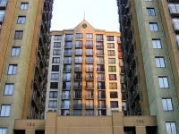San Marino Apart Hotel 3*
