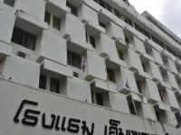 Emperor Hotel Hat Yai 2*