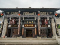 Jinguo Hotel 4*
