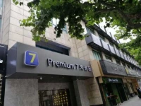 7 Days Inn Damuqiao 3*
