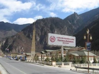 Sheraton Jiuzhaigou Resort 5*