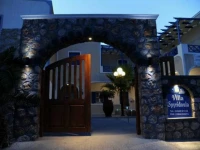 Spiridoula Villas 2*