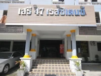 Seri 47 Residence 2*