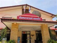 Nantanakan Mansion 2*