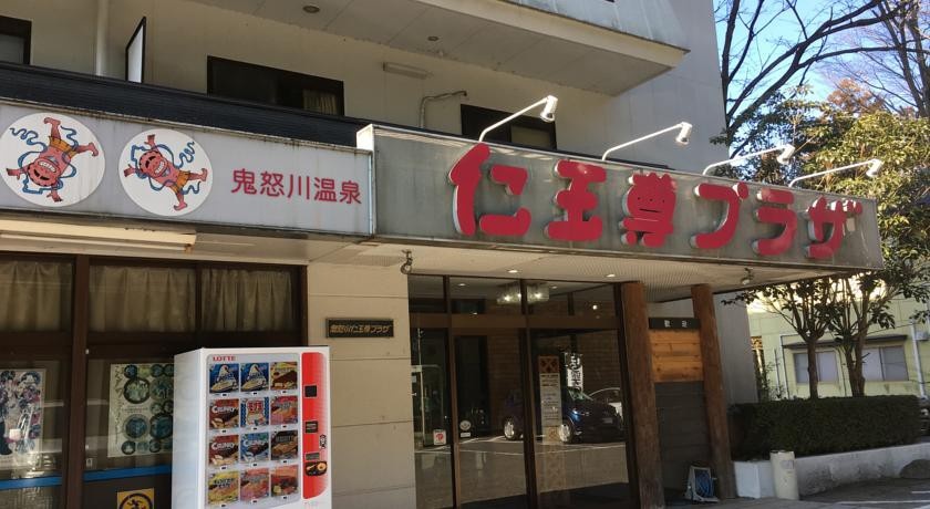 Kinugawa Niouson Plaza Hotel 3*