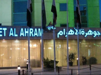Gawharet Al-Ahram Hotel