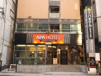Hotel Crestia Kagoshima 2*