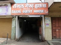 Saigal Guest House 