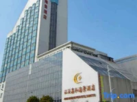 Jiahe Harbour View Hotel 5*