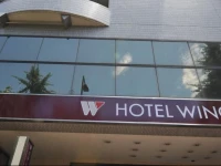 Hotel Wing International Shin-Osaka 3*