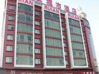 Ruian City Hotel 3*