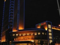 Senqin International Hotel 4*