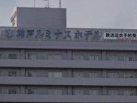 Kobe Luminous Hotel