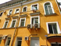 Ключевой Элемент отель 4*