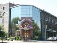 Ararat Hotel Yerevan 4*