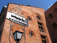 Bass Boutique Hotel 3*