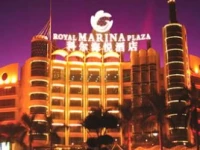 Royal Marina Plaza Guangzhou 5*