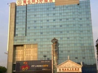 Vienna Pinghu 