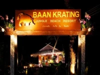 Baan Krating Phuket Resort 3*