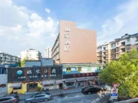 Motel 168 Hangzhou Ti Yu Chang Road Inn 
