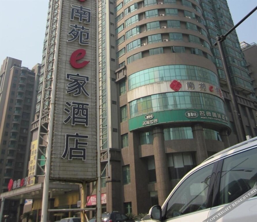 Nanyuan Inn Hangzhou Xiaoshan Shixinbei Road 