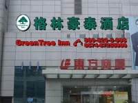 Greentree Inn Ningbo Tianyi Plaza 