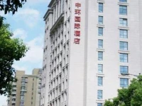 Central International Shanghai 4*