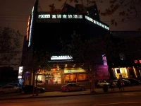 FX Inn Shanghai at JinShaJiang Road 3*