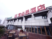 Ibis Shanghai Yu Garden 3*