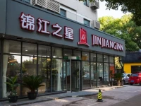 Jinjiang Inn Shanghai Minhang Dongchuan Road 