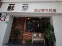 Shanghai Soho Bund International Youth Hostel 
