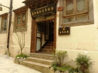 Shangri-La Lamtin Youth Hostel 