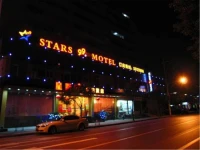 Stars 99 Motel Shanghai 