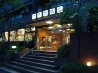 Iroha Ryokan 3*