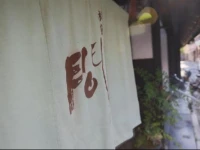 Kyomachiya Ryokan Ma 3*
