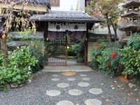 Kyoto Ryokan Gion Sano 3*