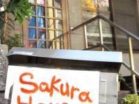 Peace House Sakura 