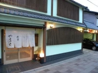 Ryokan Yamato 3*