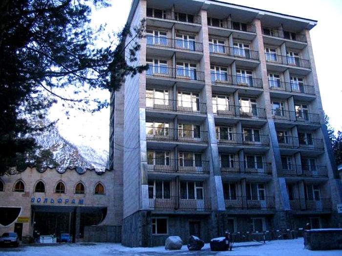 Вольфрам пансионат 