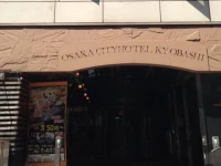 Osaka City Hotel Kyobashi 3*