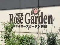 Hotel Rose Garden Shinjuku 3*