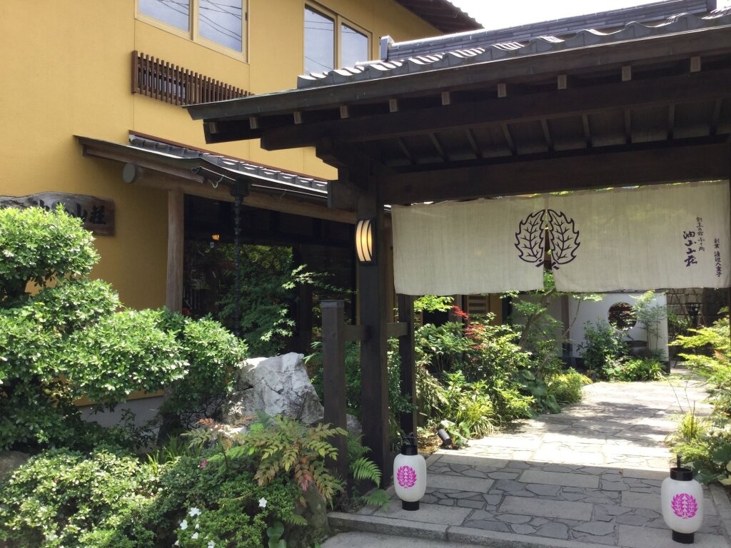 Fukudokoro Aburayama Sanso 3*