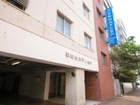 Heiwadai Hotel Arato 
