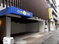 Smile Hotel Hakata 3*