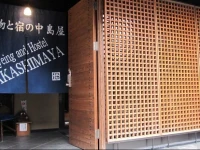 Dyeing And Hostel Nakashimaya 