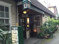 International Inn Kokage 