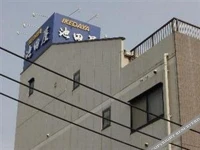 Ikedaya Annex 