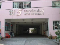 Soi 5 Apartment 2*